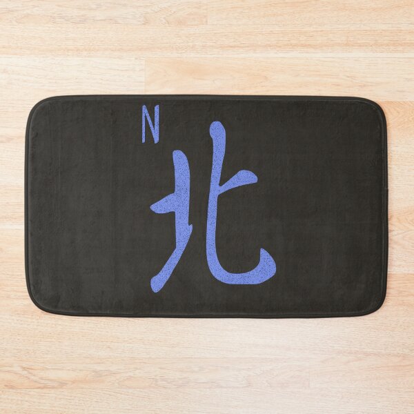 Item preview, North Wind Grunge Style Mahjong Tile  designed and sold by TackyTime.