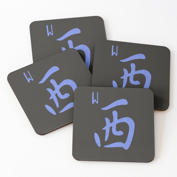 Item preview, West Wind Grunge Style Mahjong Tile  designed and sold by TackyTime.