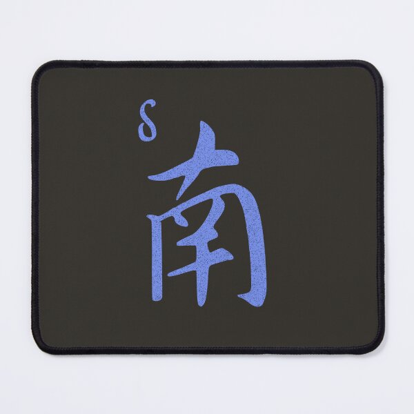 Item preview, South Wind Grunge Style Mahjong Tile designed and sold by TackyTime.