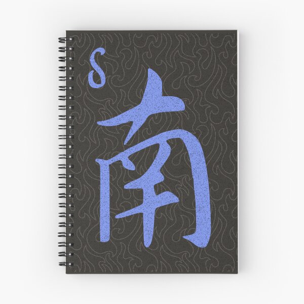 Item preview, South Wind Grunge Style Mahjong Tile  designed and sold by TackyTime.