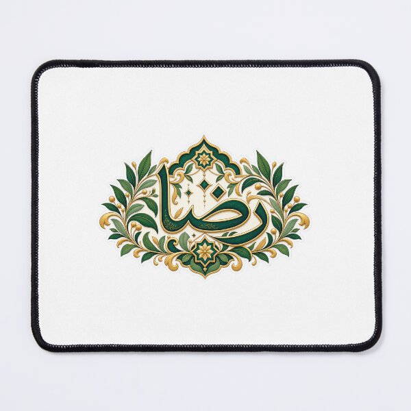 Item preview, Rida رضا Arabic Calligraphy | Islamic Contentment Art designed and sold by DesertInkArt.