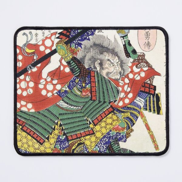Item preview, Sakuma Morimasa Samurai Warrior Japanese Ukiyo-e Woodblock Print designed and sold by vekotpu.