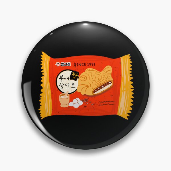 Item preview, Korean Fish Shaped Ice Cream,Crucian Carp It's Worth Buying designed and sold by Rin_Art.