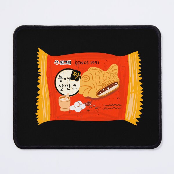 Item preview, Korean Fish Shaped Ice Cream,Crucian Carp It's Worth Buying designed and sold by Rin_Art.