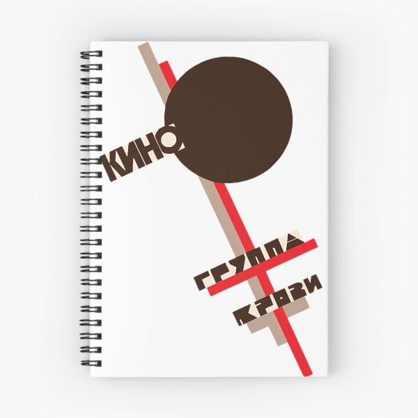 Item preview, Kino Gruppa Krovi Blood Type designed and sold by BrainCashPop.