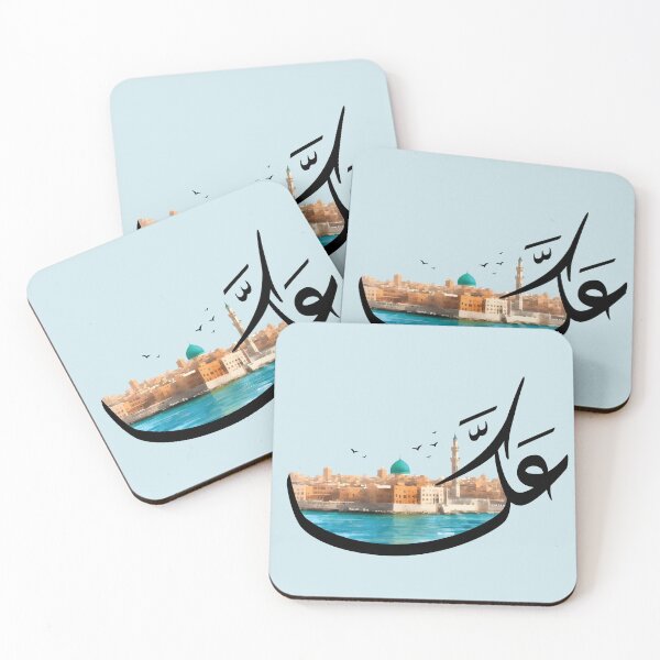 Item preview, Palestinian city of Akka Arabic calligraphy name with cityscape design designed and sold by Hurriyyatee.