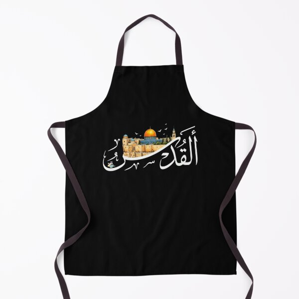 Item preview, Jerusalem AlQuds Arabic Calligraphy with Cityscape Design designed and sold by Hurriyyatee.