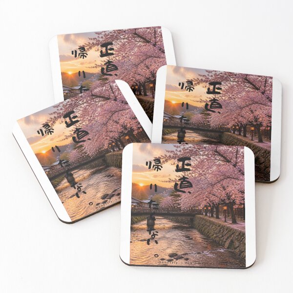 Item preview, Honestly I Dont Want to Leave | SAKURA | A row of cherry trees bathed in the setting sun | Japanese Design designed and sold by JapanMemoir.