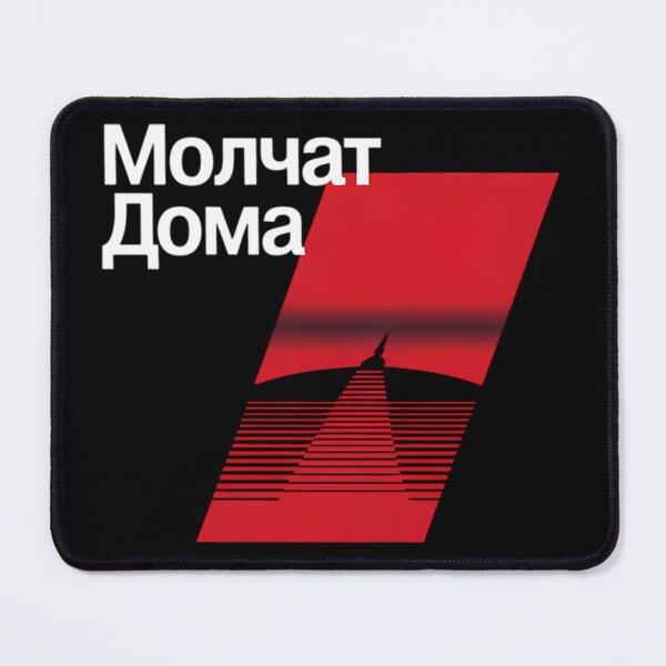 Item preview, Red Geometric Trapezoid Silhouette Horizon designed and sold by monpara Kishan.
