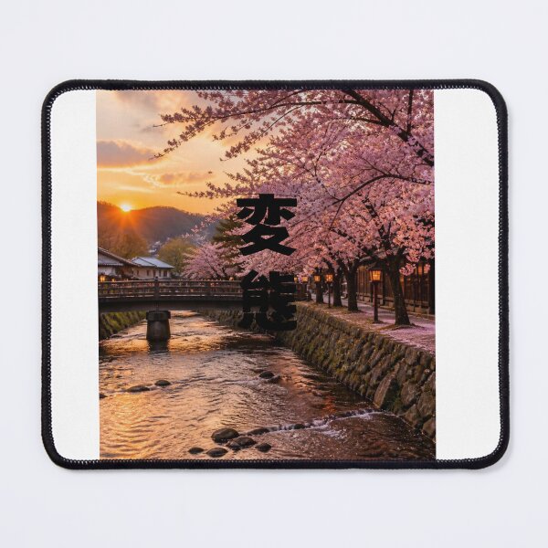 Item preview, Hentai - You Know What It Means | SAKURA | A row of cherry trees bathed in the setting sun | Japanese Design designed and sold by JapanMemoir.