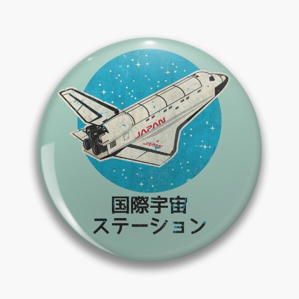 Item preview, Echoes Of Cosmic Silence JP Edition V02 designed and sold by Lidra Zehcnas.