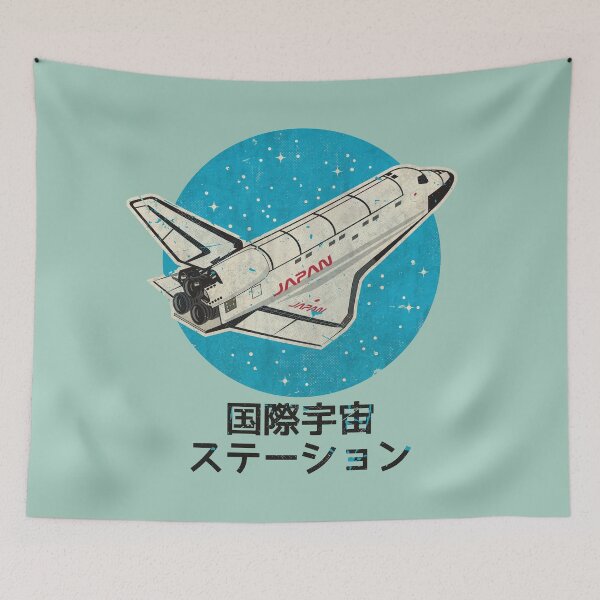Item preview, Echoes Of Cosmic Silence JP Edition V02 designed and sold by Lidra Zehcnas.