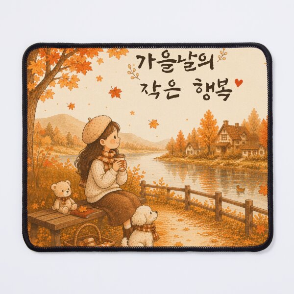 Item preview, Autumn Day's Little Happiness designed and sold by Moonya26.