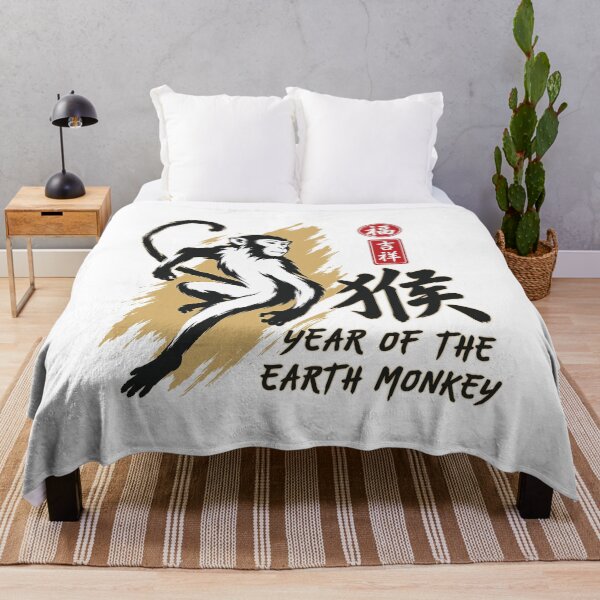 Aperçu de l'œuvre Year of the Monkey Chinese Zodiac Earth Monkey Lunar New créée et vendue par ALCOSHIRTS OFFICIAL.