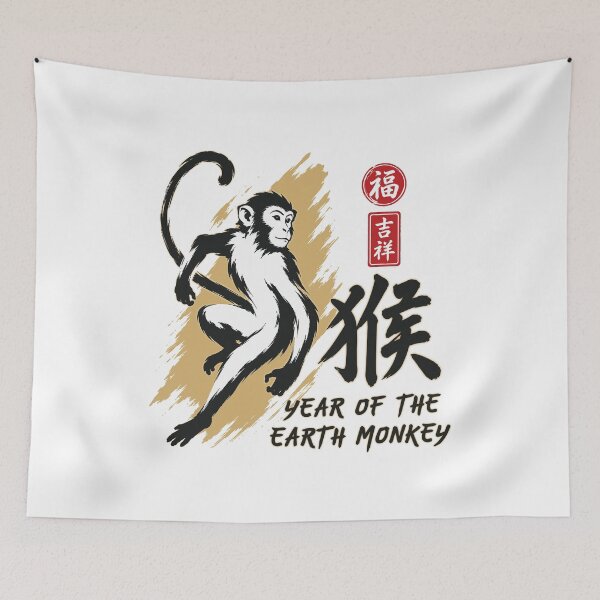 Item preview, Year of the Monkey Chinese Zodiac Earth Monkey Lunar New designed and sold by ALCOSHIRTS OFFICIAL.