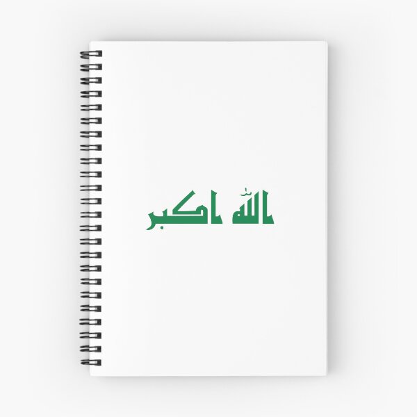 Item preview, Iraq National IQ Flag Emblem designed and sold by shitpostee.
