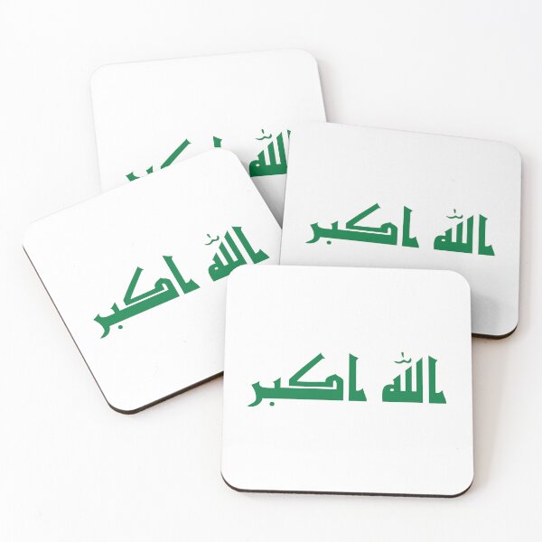 Item preview, Iraq National IQ Flag Emblem designed and sold by shitpostee.