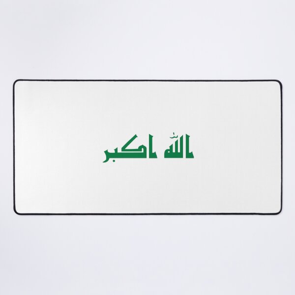Item preview, Iraq National IQ Flag Emblem designed and sold by shitpostee.