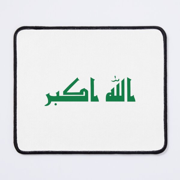 Item preview, Iraq National IQ Flag Emblem designed and sold by shitpostee.