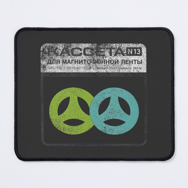 Item preview, Kaceta Soviet Cassette Tape Vintage Retro Eastern Bloc Music Art | Limited Edition designed and sold by Digitalscover.