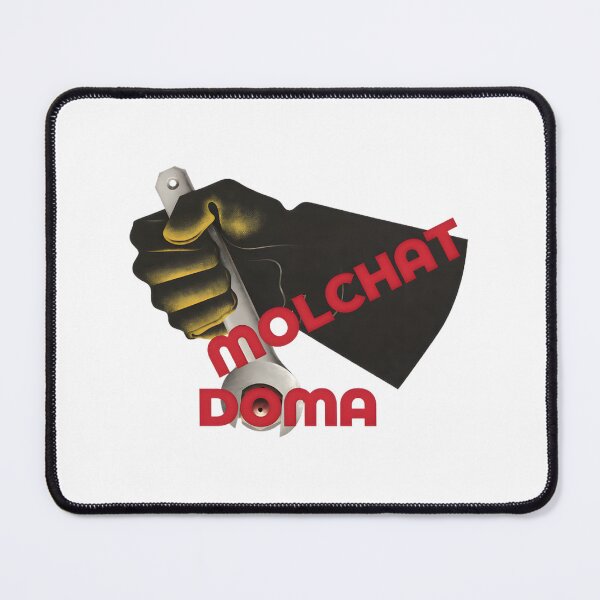 Item preview, Molchat Doma Inspired Post Punk Sovietwave Art - Brutalist Doomer Aesthetic Design | Limited Edition designed and sold by crocanty.