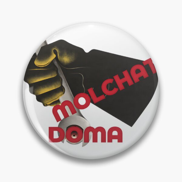 Item preview, Molchat Doma Inspired Post Punk Sovietwave Art - Brutalist Doomer Aesthetic Design | Limited Edition designed and sold by crocanty.
