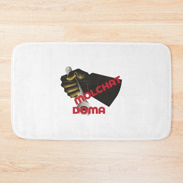 Item preview, Molchat Doma Inspired Post Punk Sovietwave Art - Brutalist Doomer Aesthetic Design | Limited Edition designed and sold by crocanty.