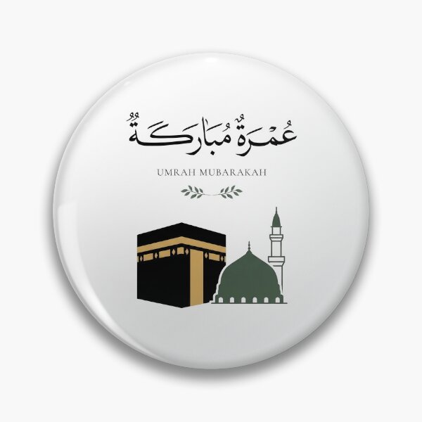 Item preview, Umrah Mubarak Arabic Calligraphy – Kaaba Islamic Art & Muslim Pilgrimage Gift designed and sold by noorgallery1.