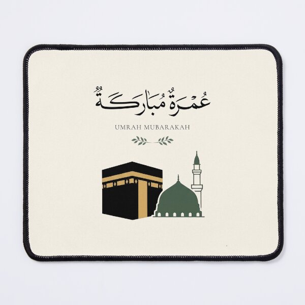 Item preview, Umrah Mubarak Arabic Calligraphy – Kaaba Islamic Art & Muslim Pilgrimage Gift designed and sold by noorgallery1.