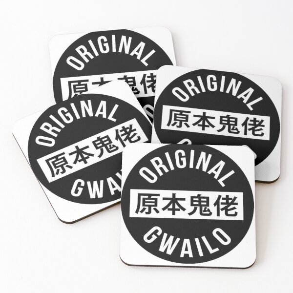 Item preview, Original Gwailo designed and sold by MovieMayhem.
