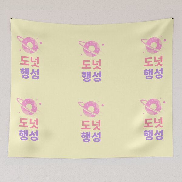 Item preview, Donut Planet Korean Ver 2 designed and sold by DJCartoonDesigns.