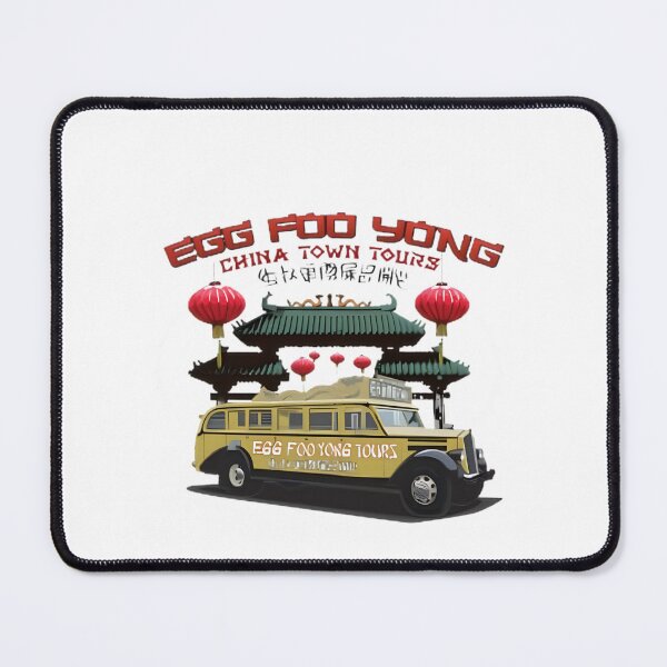 Item preview, Vintage Egg Foo Yong Chinatown Food Tours Retro Culinary Travel Art | Perfect Gift For You And Friends designed and sold by Biswanath Kar.