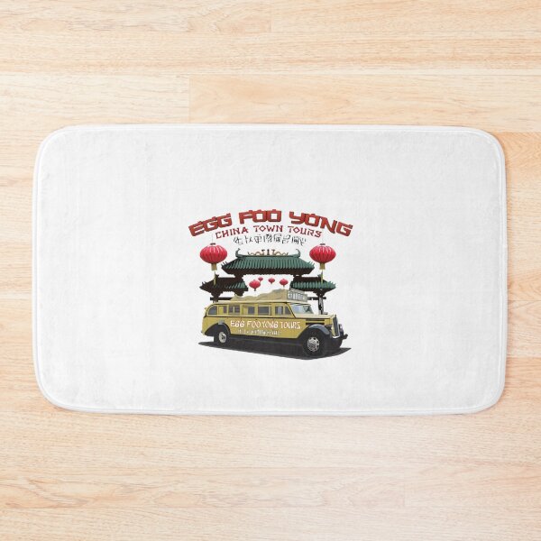 Item preview, Vintage Egg Foo Yong Chinatown Food Tours Retro Culinary Travel Art | Perfect Gift For You And Friends designed and sold by Biswanath Kar.