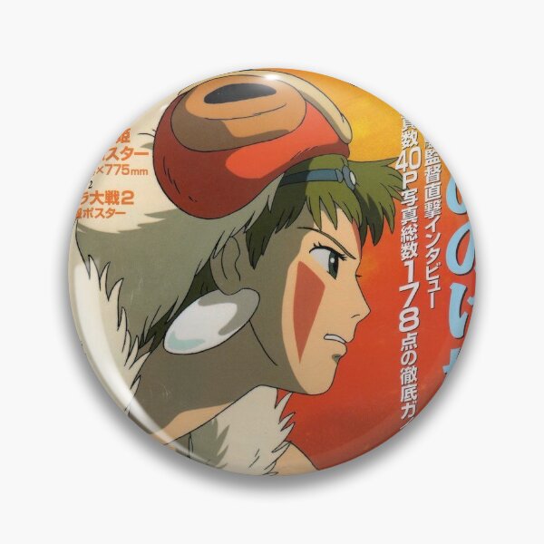 Item preview, Mononoke Canva Japanese designed and sold by KevinRaw.