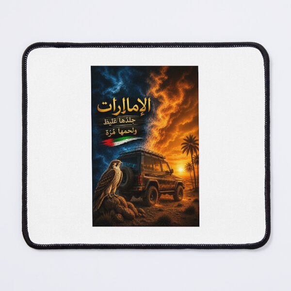 Item preview, UAE Desert Strength – Falcon & Off-Road Adventure designed and sold by Badis23.