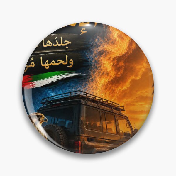 Item preview, UAE Desert Strength – Falcon & Off-Road Adventure designed and sold by Badis23.