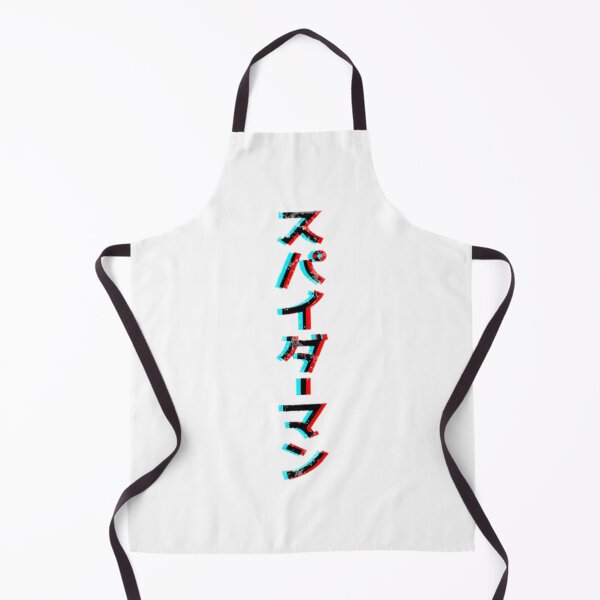 Item preview, Retro Japanese Spider Hero Kanji Graphic Art Front And Back Print | Best Buy designed and sold by FlaChic.
