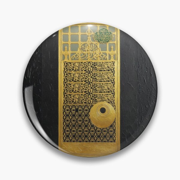 Item preview, Golden Sacred Door – Islamic Calligraphy Inspired Mosque Art (V.1) designed and sold by D-Islamic.