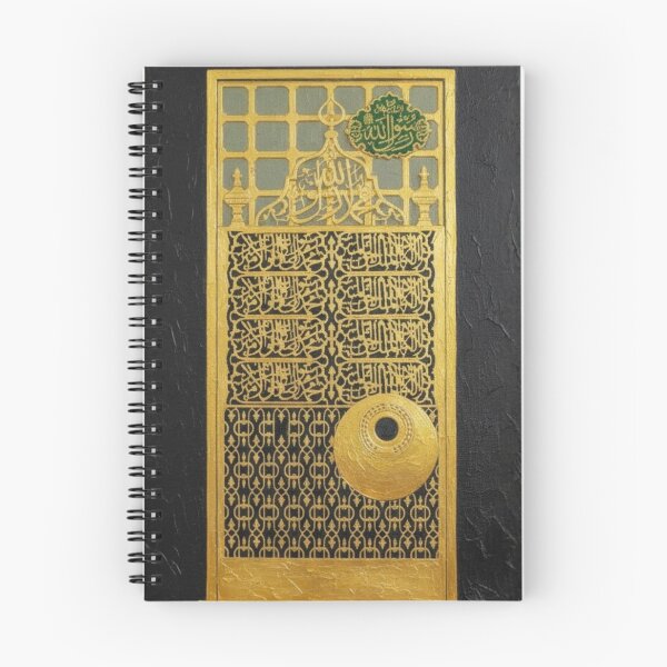 Item preview, Golden Sacred Door – Islamic Calligraphy Inspired Mosque Art (V.1) designed and sold by D-Islamic.