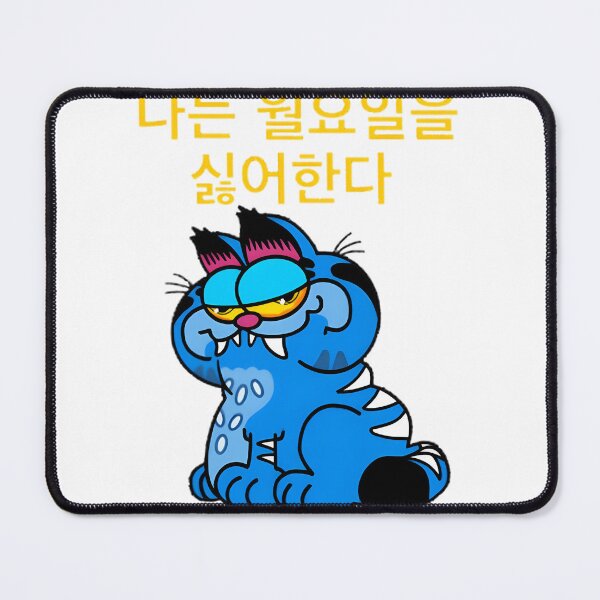 Item preview, Derpy Tiger Mood Funny Grumpy Big Cat Expression Cute Jungle Animal Enthusiast Gift | Perfect Gift For You And Friends designed and sold by Golden-Glory.