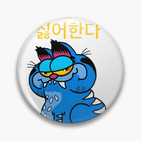 Item preview, Derpy Tiger Mood Funny Grumpy Big Cat Expression Cute Jungle Animal Enthusiast Gift | Perfect Gift For You And Friends designed and sold by Golden-Glory.