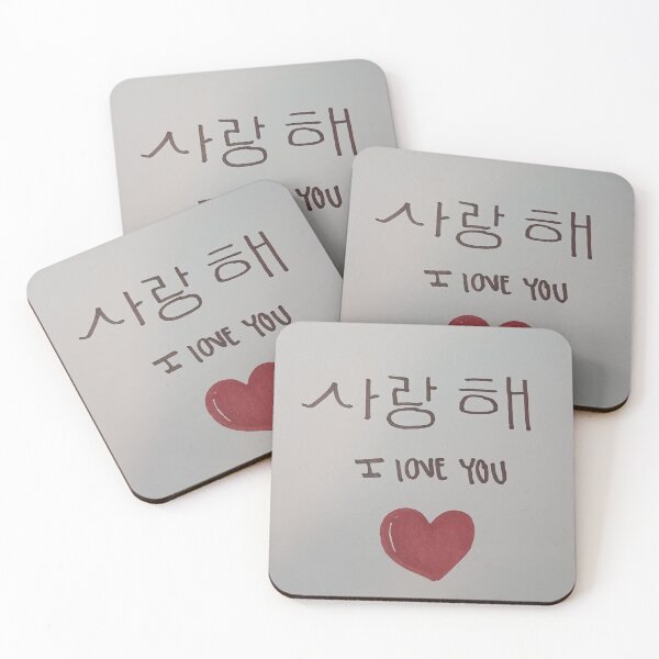 Item preview, "I love you" in korean designed and sold by pawfect521.