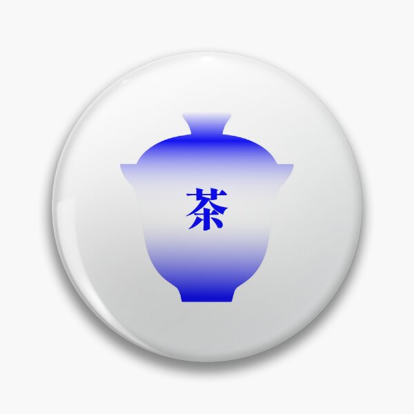 Item preview, Gaiwan — Chinese Tea Bowl with 茶 Character | Gongfu Tea Art designed and sold by Bodique.