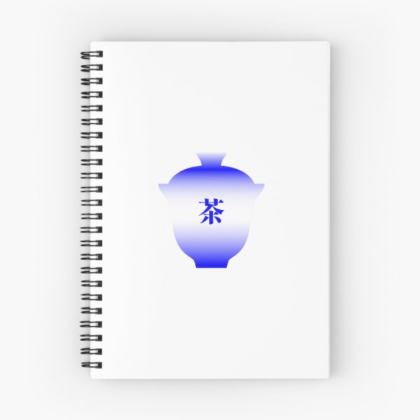 Item preview, Gaiwan — Chinese Tea Bowl with 茶 Character | Gongfu Tea Art designed and sold by Bodique.