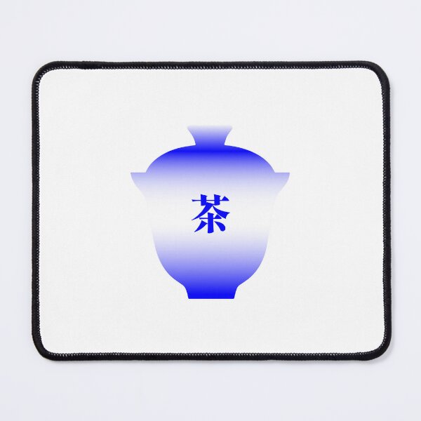 Item preview, Gaiwan — Chinese Tea Bowl with 茶 Character | Gongfu Tea Art designed and sold by Bodique.