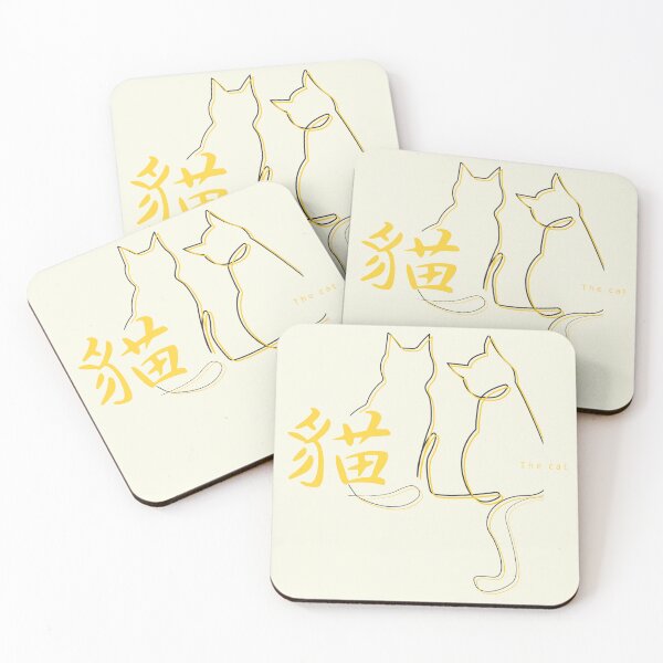 Item preview, Cat – Chinese Calligraphy Elegant Feline Art   Grey Yellow Mysterious Asian Print   Cat Lover Gift   貓 designed and sold by liveinbeauty.