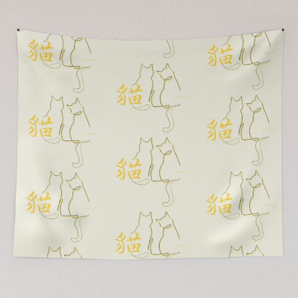 Item preview, Cat – Chinese Calligraphy Elegant Feline Art   Grey Yellow Mysterious Asian Print   Cat Lover Gift   貓 designed and sold by liveinbeauty.