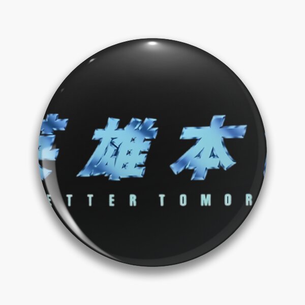 Item preview,  A Better Tomorrow designed and sold by JoseMejia0.
