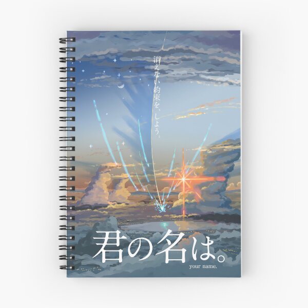 Item preview, Your Name Anime 10th Anniversary designed and sold by DeviantMerch.