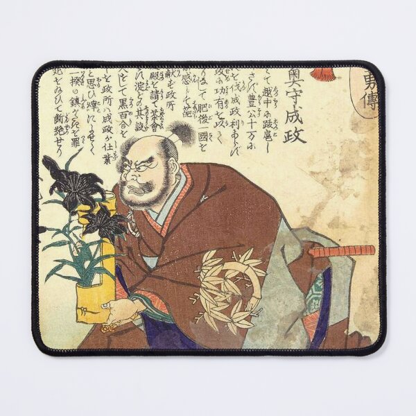 Item preview, Sassa Narimasa Samurai Japanese Ukiyo-e Woodblock Print Ochiai Yoshiiku designed and sold by vekotpu.
